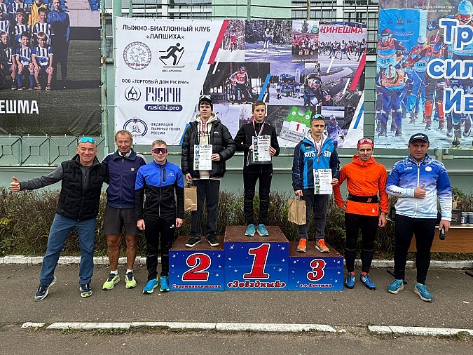 В Кинешме прошли межрегиональные соревнования по классическим лыжероллерам фото 41