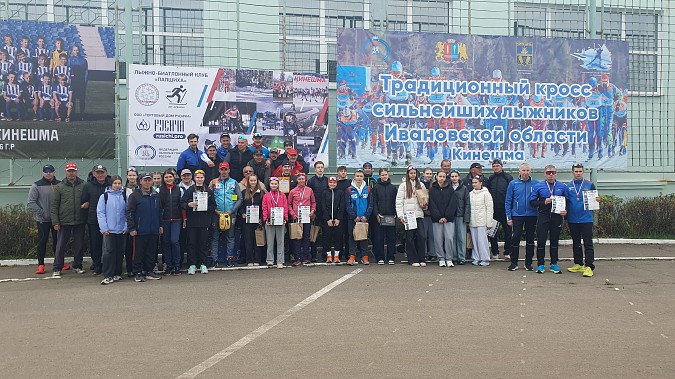 В Кинешме прошли межрегиональные соревнования по классическим лыжероллерам фото 44