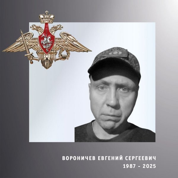 В зоне СВО погибли четверо военнослужащих из Ивановской области фото 4