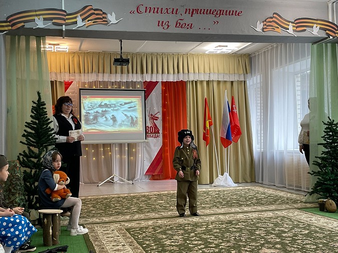 В детском саду №29 прошел конкурс стихов о войне фото 8