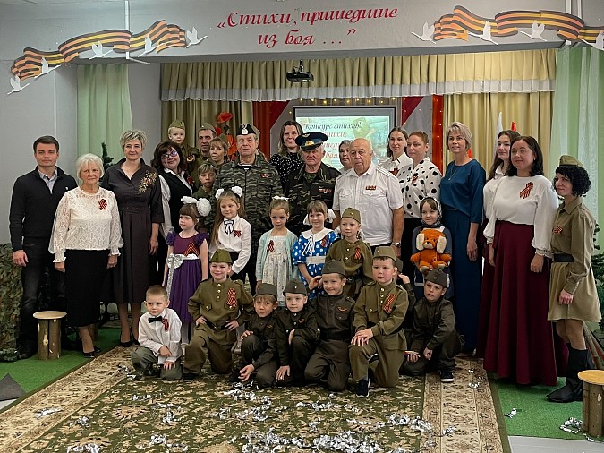 В детском саду №29 прошел конкурс стихов о войне фото 3