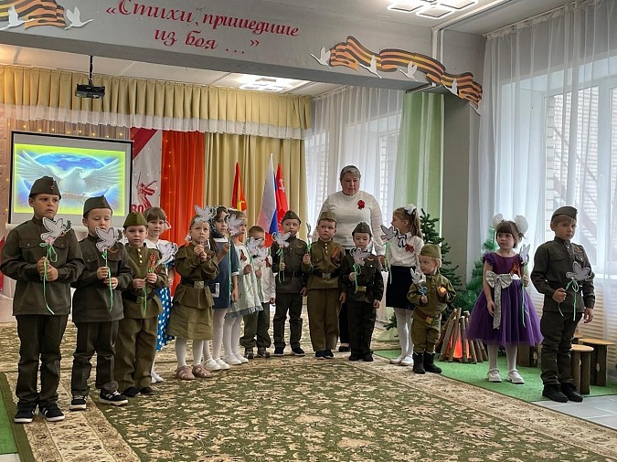 В детском саду №29 прошел конкурс стихов о войне фото 7