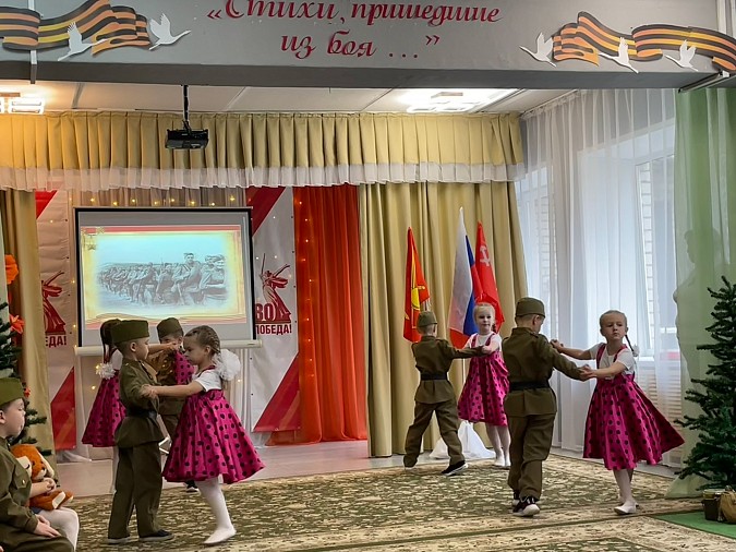 В детском саду №29 прошел конкурс стихов о войне фото 4