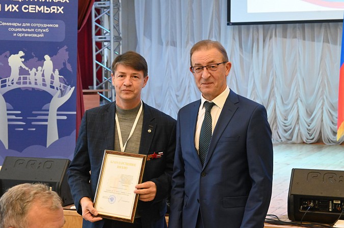 В Ивановской области проходит семинар для специалистов, оказывающих помощь ветеранам СВО фото 5