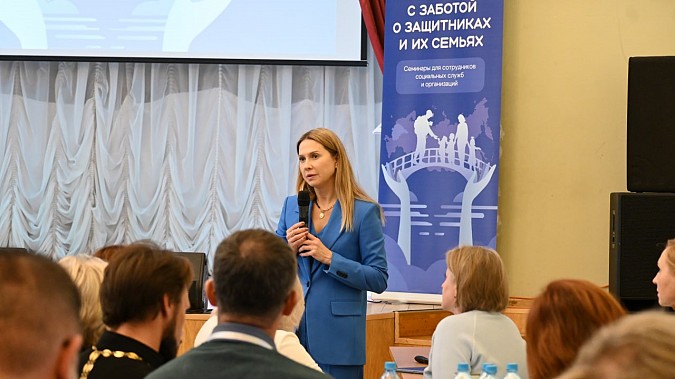 В Ивановской области проходит семинар для специалистов, оказывающих помощь ветеранам СВО фото 6