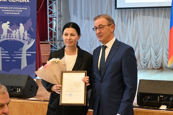 В Ивановской области проходит семинар для специалистов, оказывающих помощь ветеранам СВО фото 8