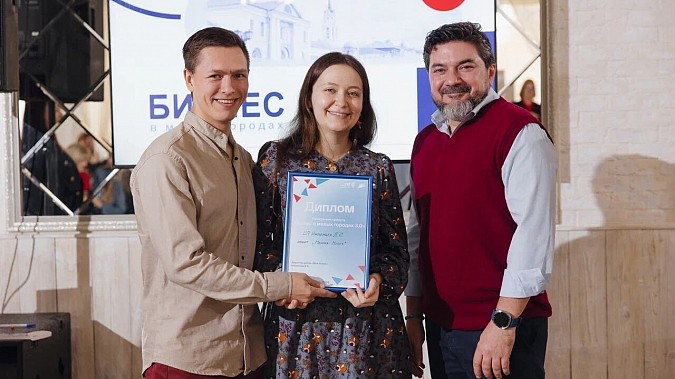 Кинешемец Данил Иноземцев  стал победителем проекта центра «Мой бизнес» фото 2