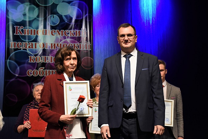 Кинешемский педагогический колледж торжественно отметил 95-летний юбилей фото 8