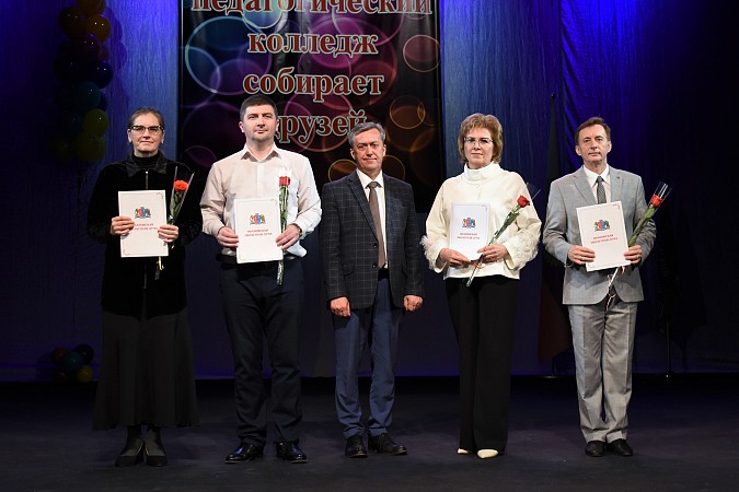 Кинешемский педагогический колледж торжественно отметил 95-летний юбилей фото 4