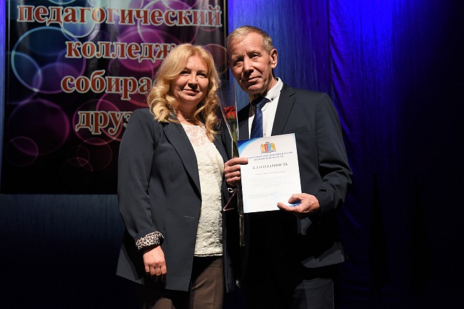 Кинешемский педагогический колледж торжественно отметил 95-летний юбилей фото 2