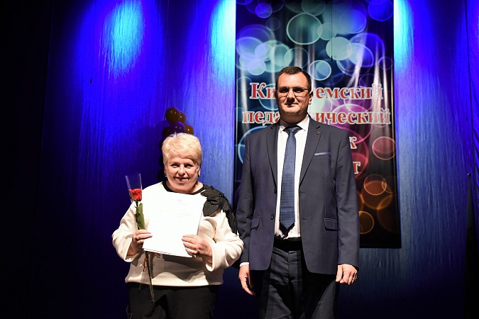 Кинешемский педагогический колледж торжественно отметил 95-летний юбилей фото 13