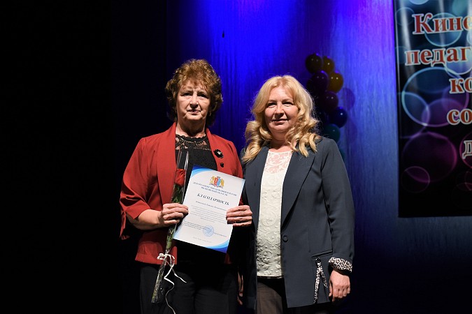 Кинешемский педагогический колледж торжественно отметил 95-летний юбилей фото 23