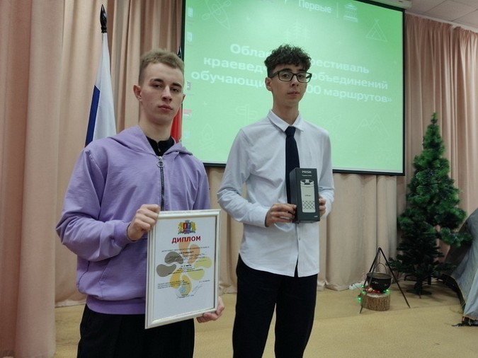 Кинешемские школьники стали лауреатами областного фестиваля краеведов фото 2