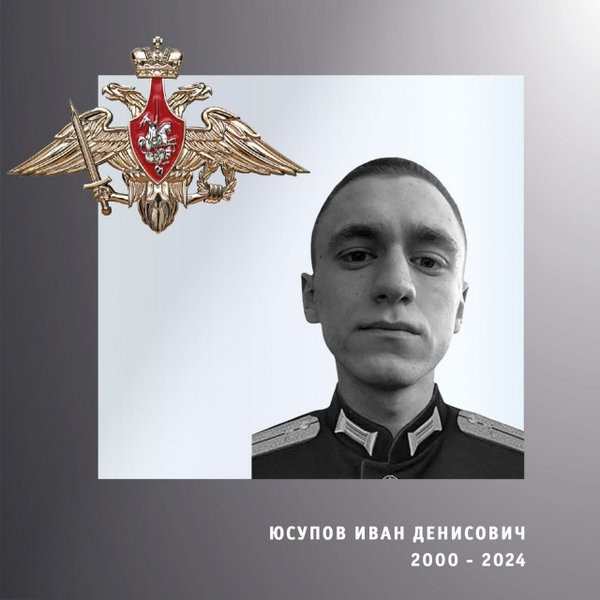 В зоне СВО погибли четверо военнослужащих из Ивановской области фото 2