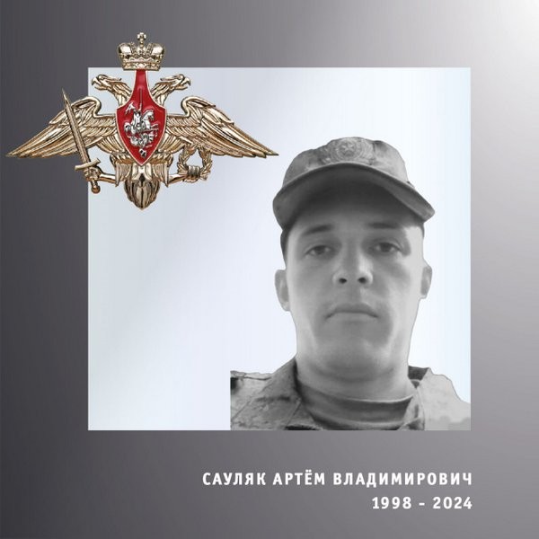 В зоне СВО погибли четверо военнослужащих из Ивановской области фото 4