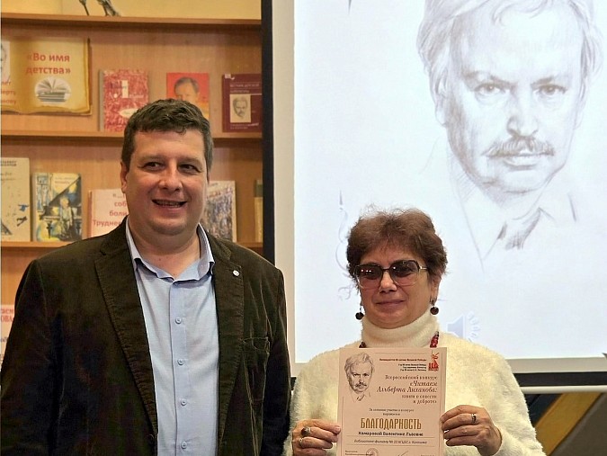 Кинешемские библиотекари - лауреаты Всероссийского конкурса фото 2