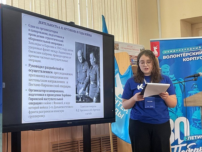 «Волонтёры Победы» из Кинешмы на межмуниципальном уровне рассказали о героях-земляках фото 2