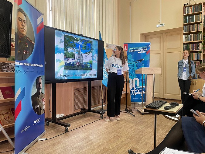 «Волонтёры Победы» из Кинешмы на межмуниципальном уровне рассказали о героях-земляках фото 3