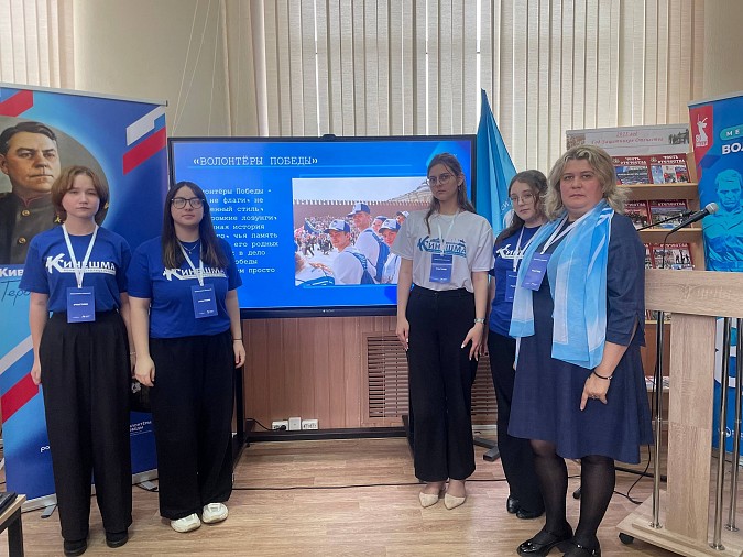 «Волонтёры Победы» из Кинешмы на межмуниципальном уровне рассказали о героях-земляках фото 4