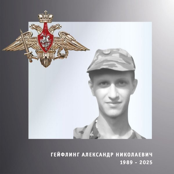 В зоне СВО погибли четверо военнослужащих из Ивановской области фото 4