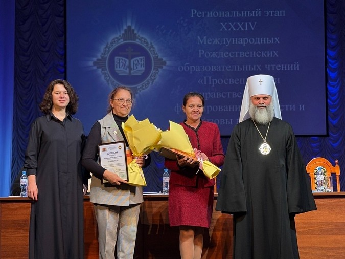 Педагоги Кинешмы удостоены наград регионального этапа Всероссийского конкурса фото 3