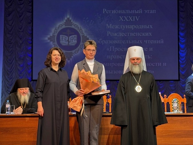 Педагоги Кинешмы удостоены наград регионального этапа Всероссийского конкурса фото 4