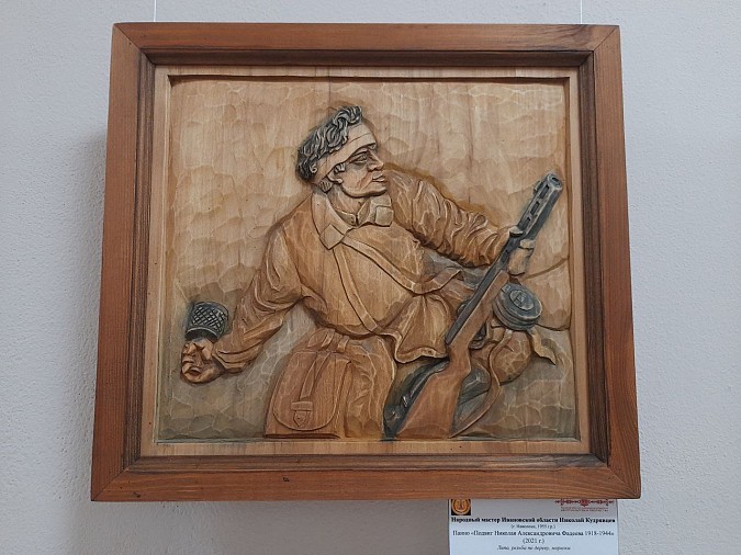 Художник Николай Кудрявцев представил на выставке в Твери два панно о героях-земляках фото 3