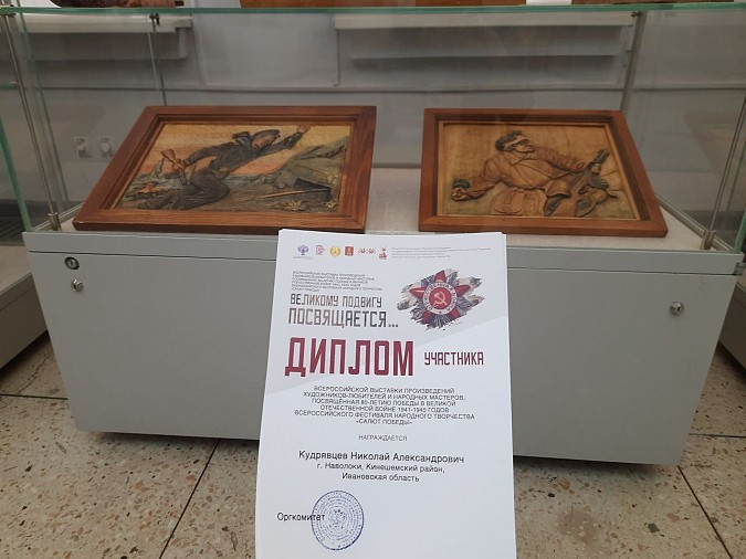 Художник Николай Кудрявцев представил на выставке в Твери два панно о героях-земляках фото 5
