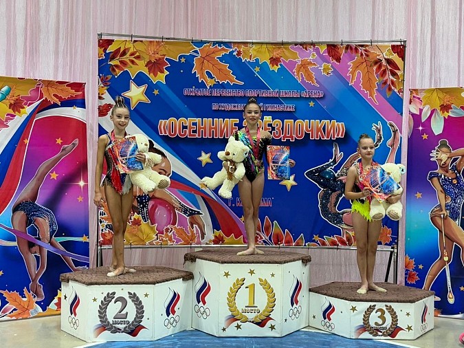 Кинешемские гимнастки взяли золото, серебро и бронзу на домашнем турнире фото 8