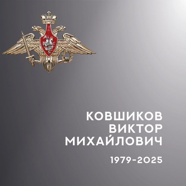 В зоне СВО погибли четверо военнослужащих из Ивановской области фото 5