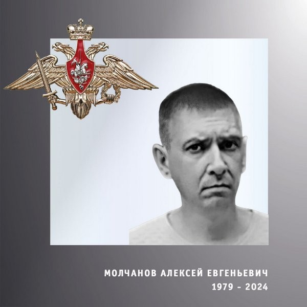 В зоне СВО погибли четверо военнослужащих из Ивановской области фото 2