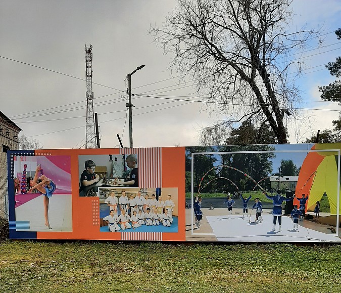 Ограждения у Дома культуры и в городском парке в Наволоках украсили яркими баннерами фото 3