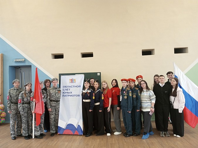 Учащиеся школ Кинешмы приняли участие в областном слете юных патриотов фото 4