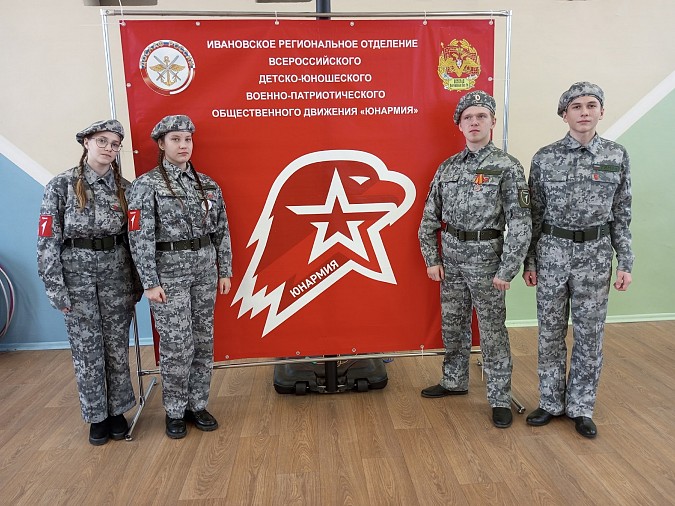 Учащиеся школ Кинешмы приняли участие в областном слете юных патриотов фото 7