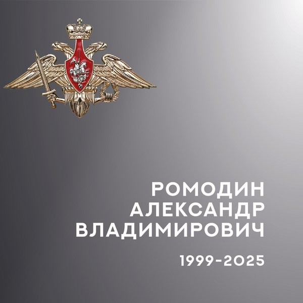 В зоне СВО погибли двое военнослужащих из Ивановской области фото 3