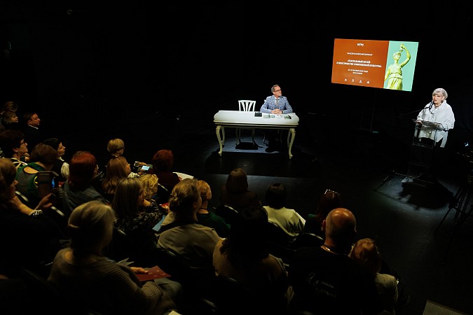 Музей Кинешемского театра представлен на Всероссийском семинаре для театральных музеев фото 3