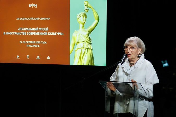 Музей Кинешемского театра представлен на Всероссийском семинаре для театральных музеев фото 6