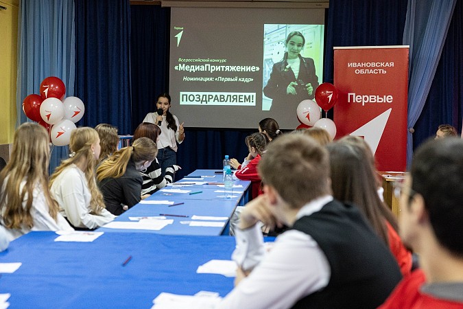 Михаил Игошкин возглавил кинешемский городской совет Первых фото 3