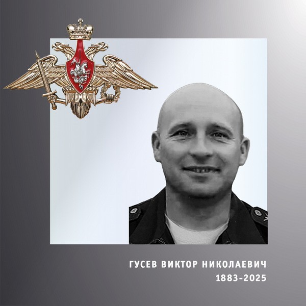 В Кинешме простились с участником СВО Виктором Гусевым фото 2