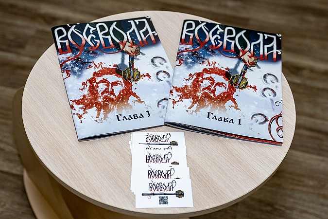 В «Ночь искусств» в Кинешемском музее состоялась презентация комикса «Воевода» фото 7