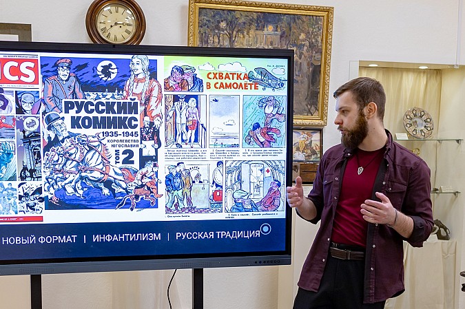 В «Ночь искусств» в Кинешемском музее состоялась презентация комикса «Воевода» фото 6