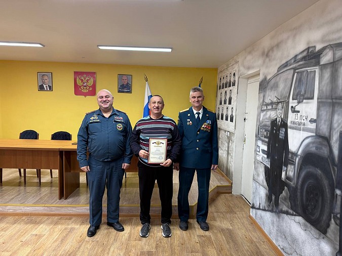 В Кинешме чествовали ветеранов пожарной службы фото 7