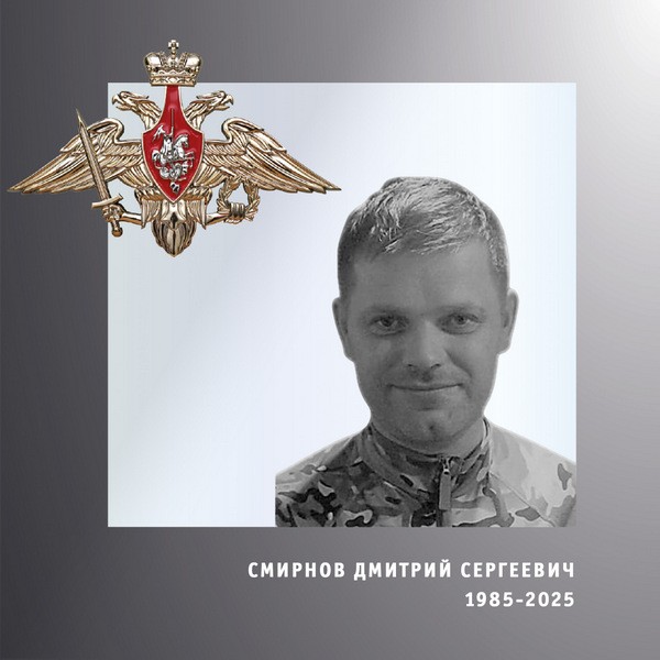 Кинешма простилась с героем СВО Дмитрием Смирновым фото 2