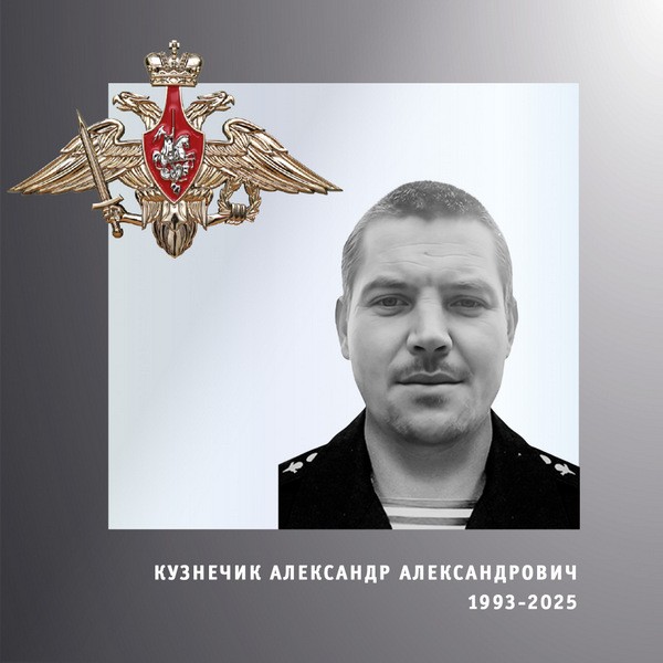 В зоне СВО погибли четверо военнослужащих из Ивановской области фото 2