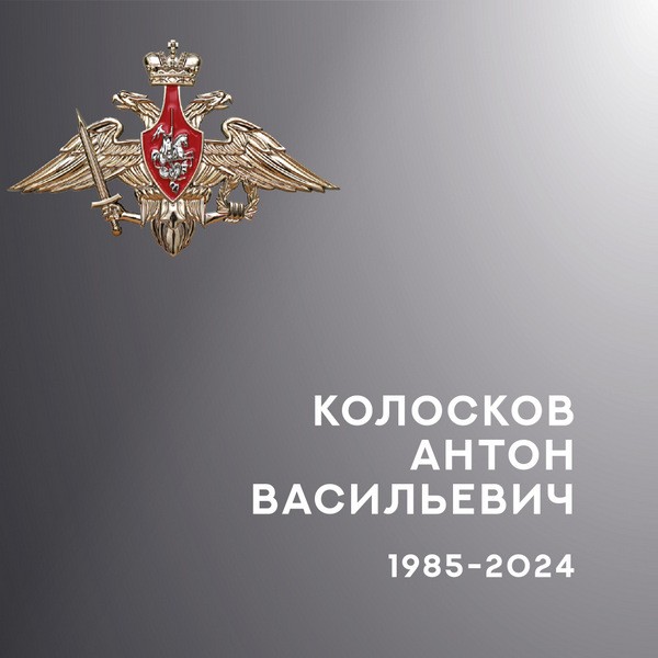 В зоне СВО погибли четверо военнослужащих из Ивановской области фото 3