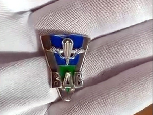 В Кинешме представлен новый нагрудный знак Союза десантников фото 2