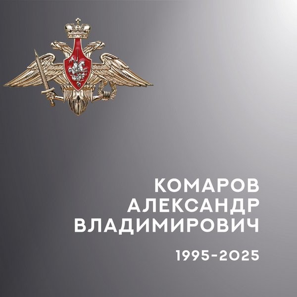 В зоне СВО погибли Александр Комаров и Вячеслав Матвеев из Ивановской области фото 3