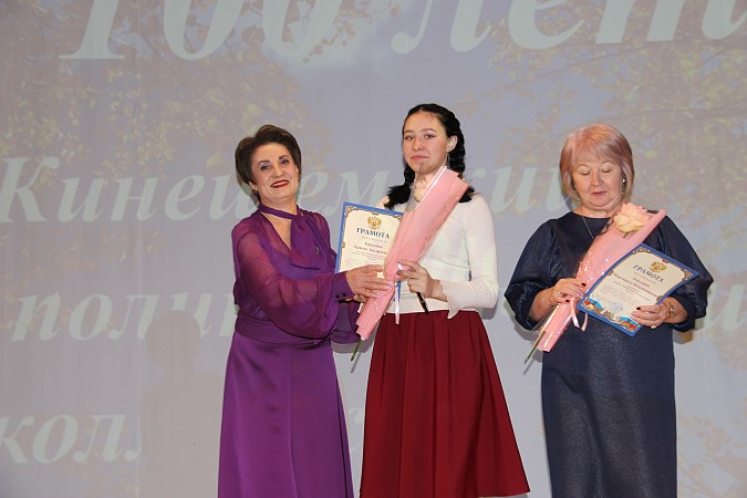 Кинешемский политехнический колледж отметил 100-летний юбилей фото 26