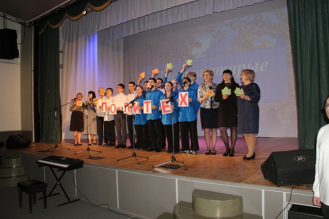 Кинешемский политехнический колледж отметил 100-летний юбилей фото 28