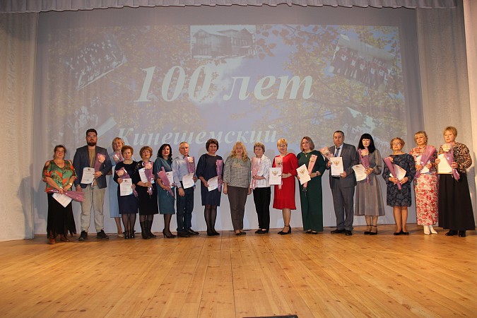 Кинешемский политехнический колледж отметил 100-летний юбилей фото 23